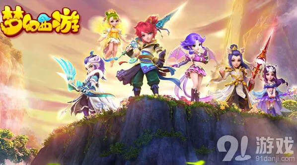 梦幻西游手游公测前准备指南