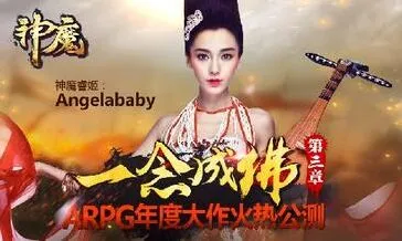 命运王尊
