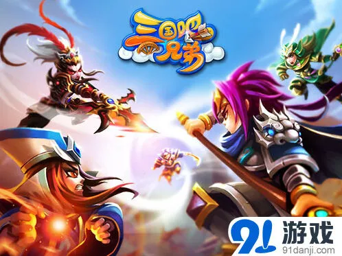 逐鹿三国吧兄弟