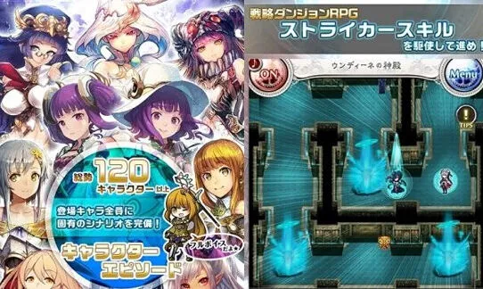 《命运》手游预约奖励获取攻略