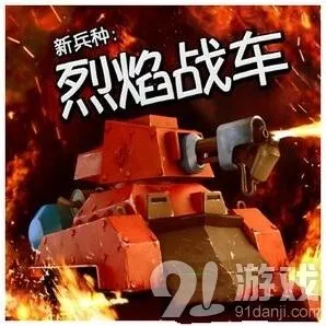 海岛奇兵维护公告