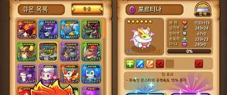 军团捣蛋