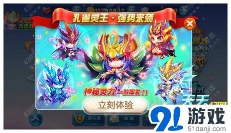 天天酷跑合宠技巧全攻略