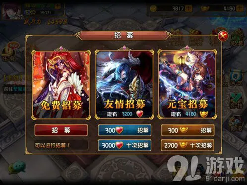 斗破苍穹改编