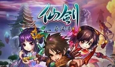 《仙剑奇侠传》手游蜀山跨月礼包攻略