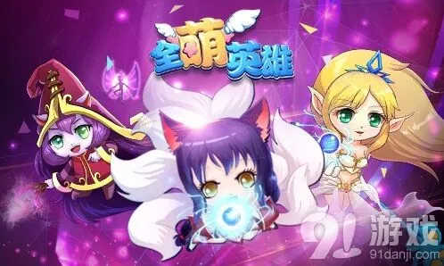 一路天梯竞技PVP玩法攻略