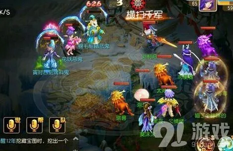 梦幻西游终定五行山攻略及阵容教程