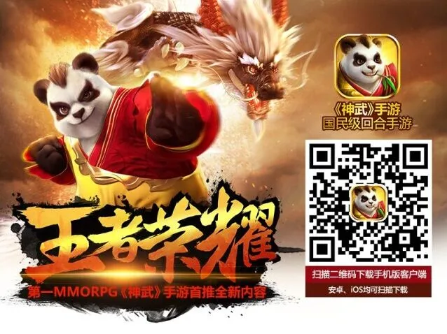 军团假面变身卡趣味系统指南