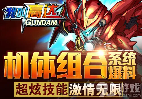 同一个世界爆料