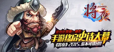 《军团》橙色碎片系统攻略