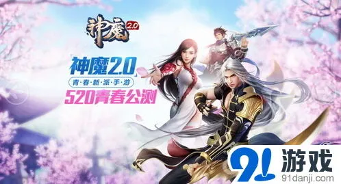 命运女神
