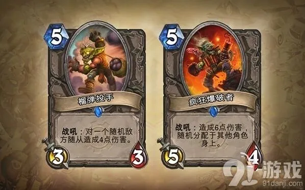 炉石传说震撼