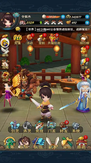 《仙剑奇侠传》御灵培养完整攻略