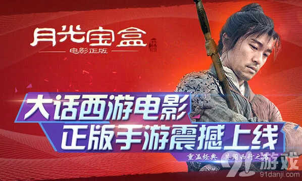大话西游神将收集与养成全攻略