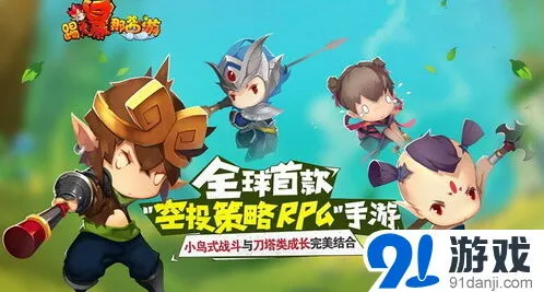 一路删档