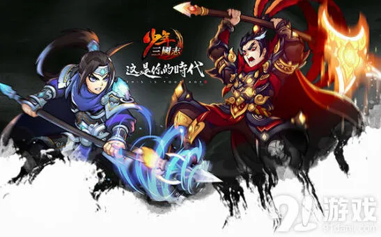 三国志元宝
