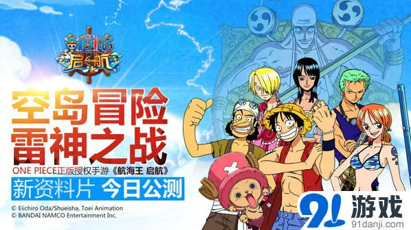 航海王甘福尔角色技能分析指南