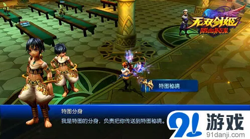 《无双剑姬》特图秘境挑战神之试炼攻略技巧