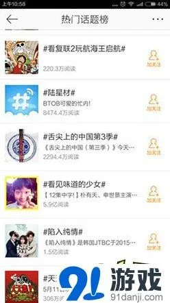 航海王启航