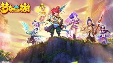 梦幻西游门派