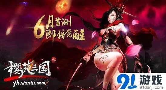 军团灵魂之战三国英魂技巧分享