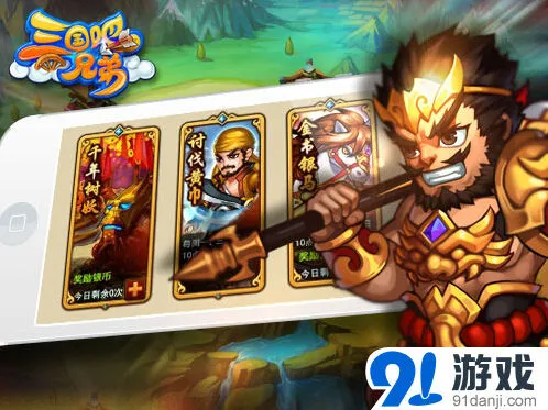 逐鹿铜雀台