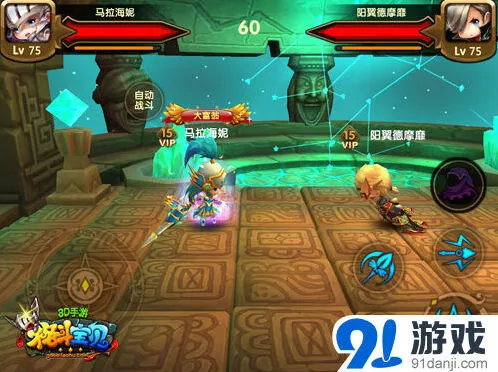 一路夺宝