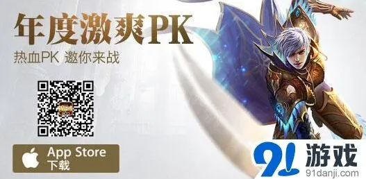 《魔域口袋版》BOSS版军团发展策略详解