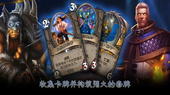 炉石传说华为在你