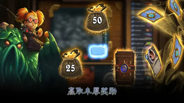 炉石传说单机卡牌