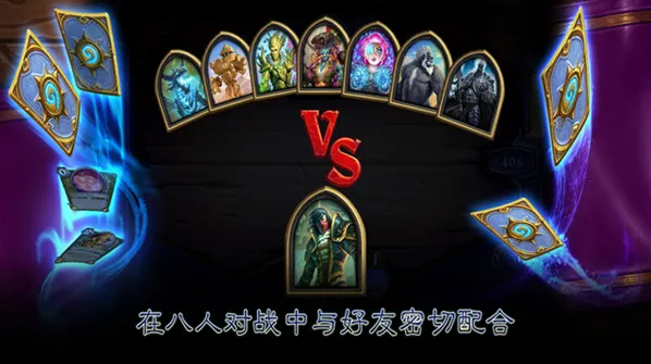 炉石传说单机修复