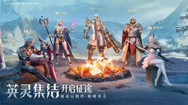 诸神黄昏征服诸神黄昏