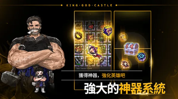 国王卡斯尔玩家