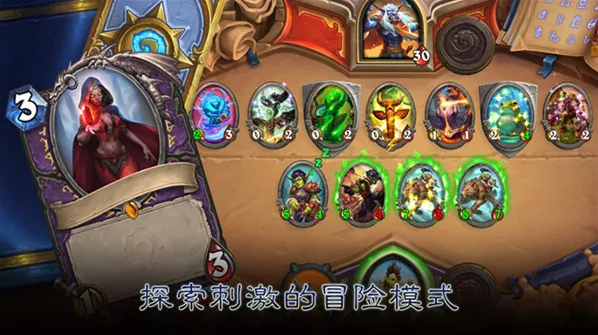 炉石传说单机游戏
