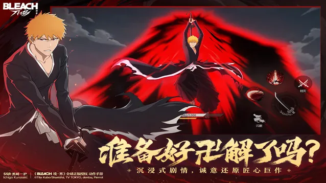 境界刀鸣经典