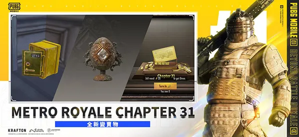 pubg吃鸡国际服地图