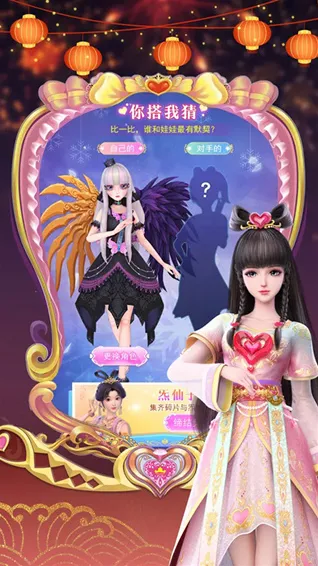 叶罗丽彩妆公主九游叶罗丽公主