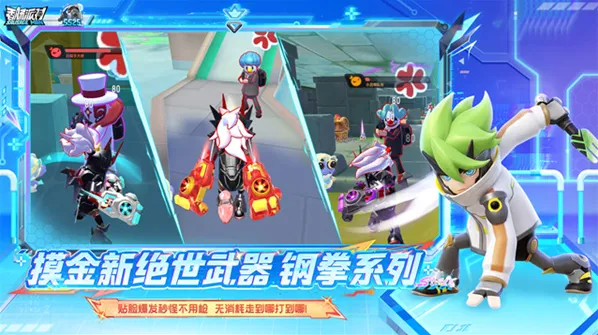香肠派对台服修复