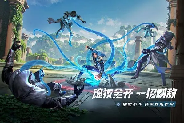斗罗大陆猎魂世界官服手游截图1
