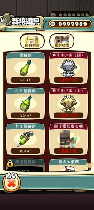 原始菇菇栽培实验室培养