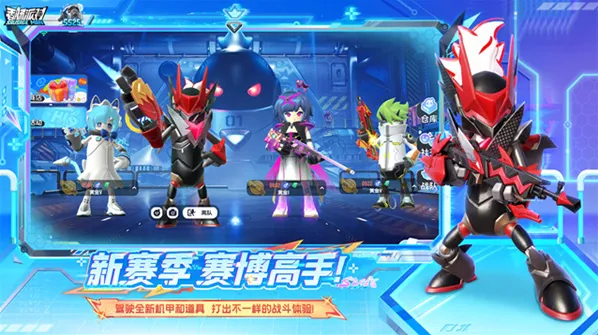 香肠派对台服优化