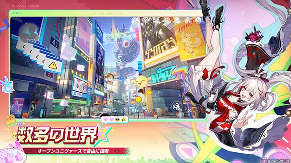 崩坏星穹铁道国际服安装包(Star Rail)星穹