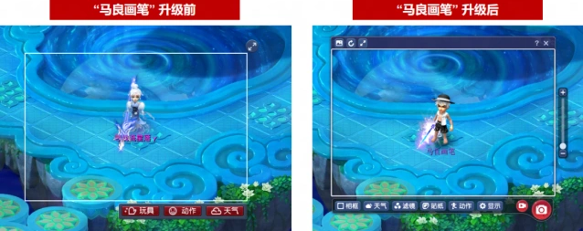 梦幻西游马良画笔新功能教程