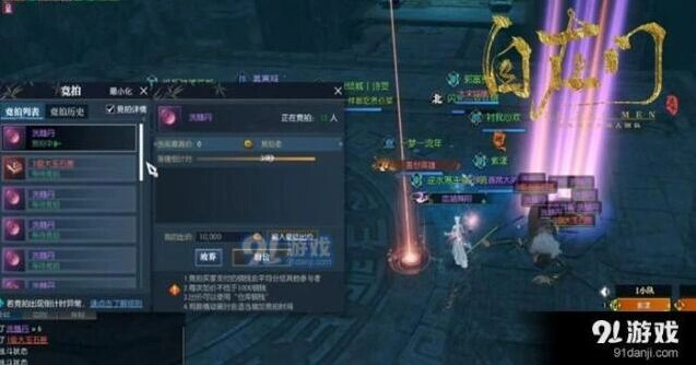 逆水寒萨迦石像战斗技巧分享