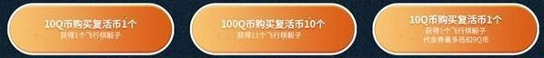 飞行棋入口