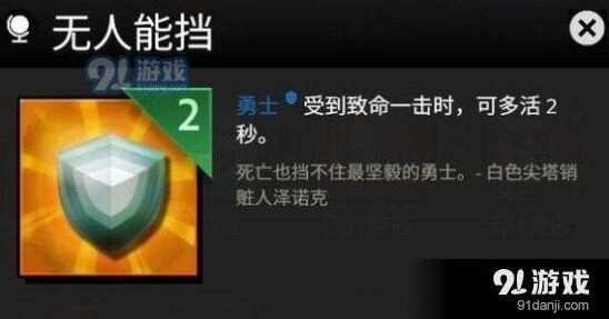 一路种族天赋