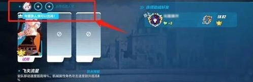 崩坏3人偶系统升级活动关卡指南
