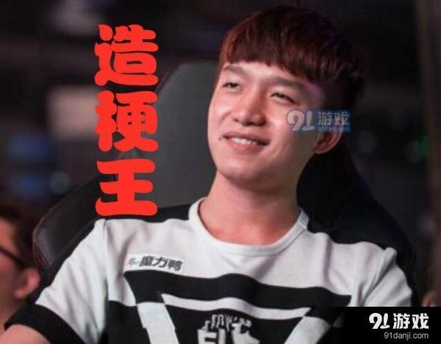 英雄联盟术语
