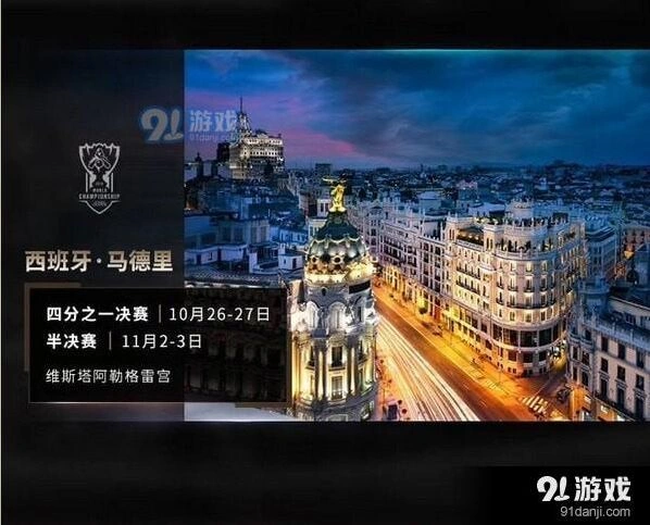 英雄联盟介绍