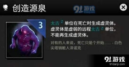 一路天赋